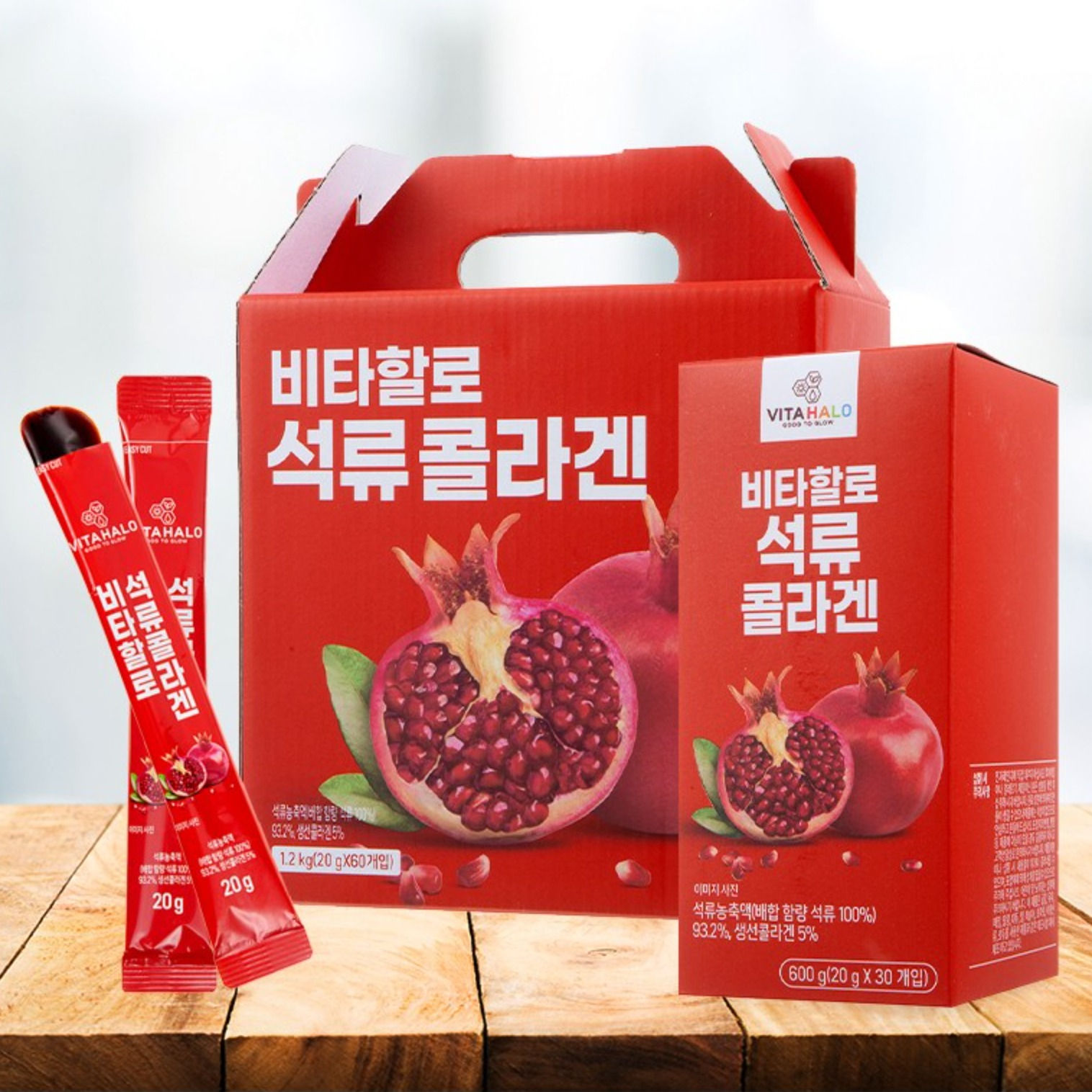 Pomegranate Collagen Jelly Stick