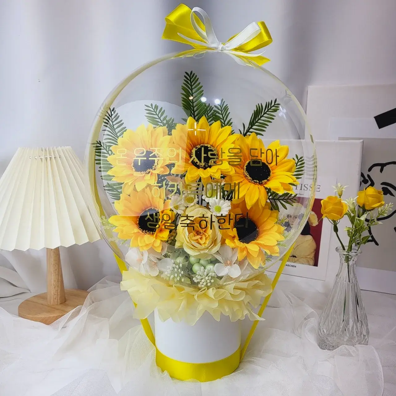 Sunflower Party Balloon