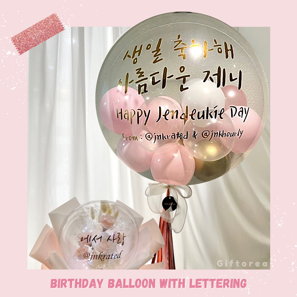 customized pink balloon for jennie