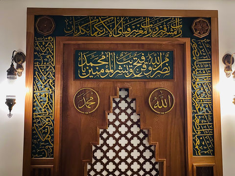 Sapele Hardwood - Home Mihrab