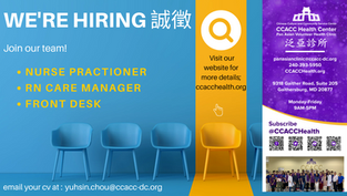 We Are Hiring