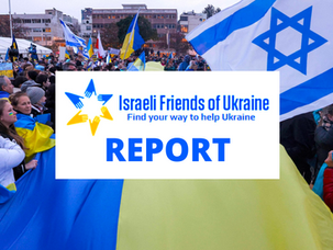 Місяць війни. Звіт Israeli Friends of Ukraine.