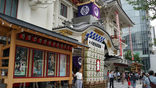 Kabuki-za: A Gem in Ginza for Culture Lovers of Traditional Japanese Theater