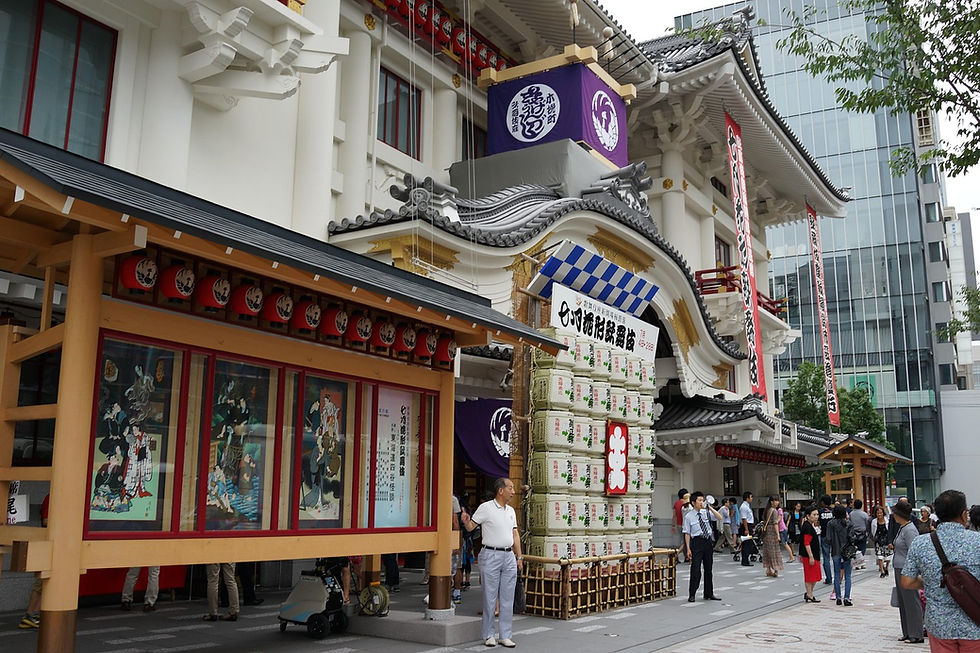 Kabuki -za Theater.