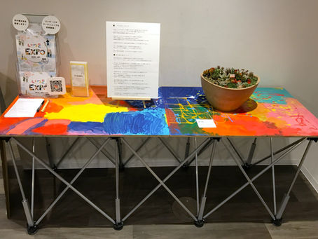 いつきEXPOを終えて