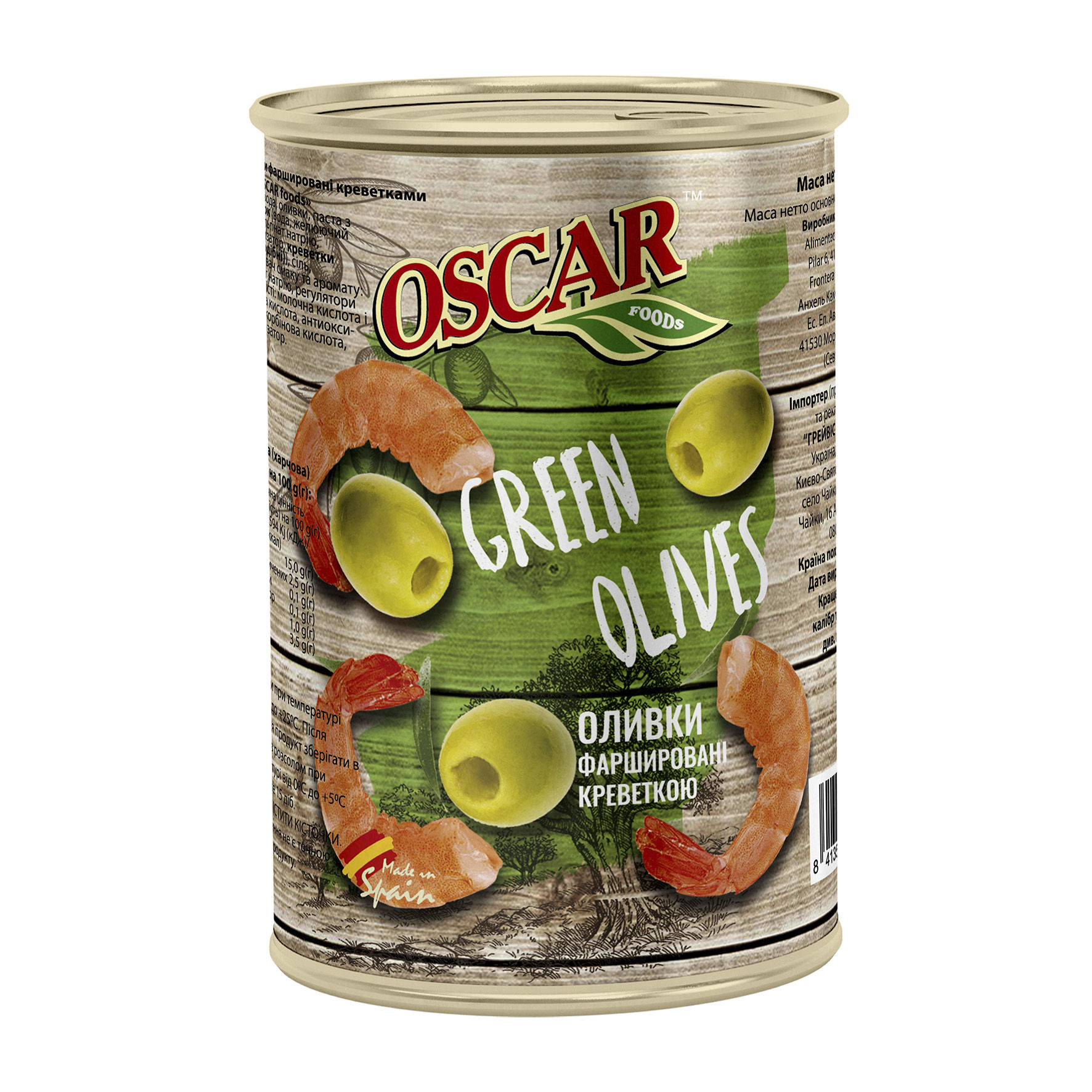 Olives stuffed with shrimp, TM Oscar foods, 300 g