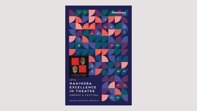 META 2018 brochure Print.gif