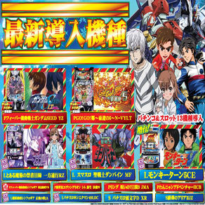 【ASTY都城店】最新情報!!