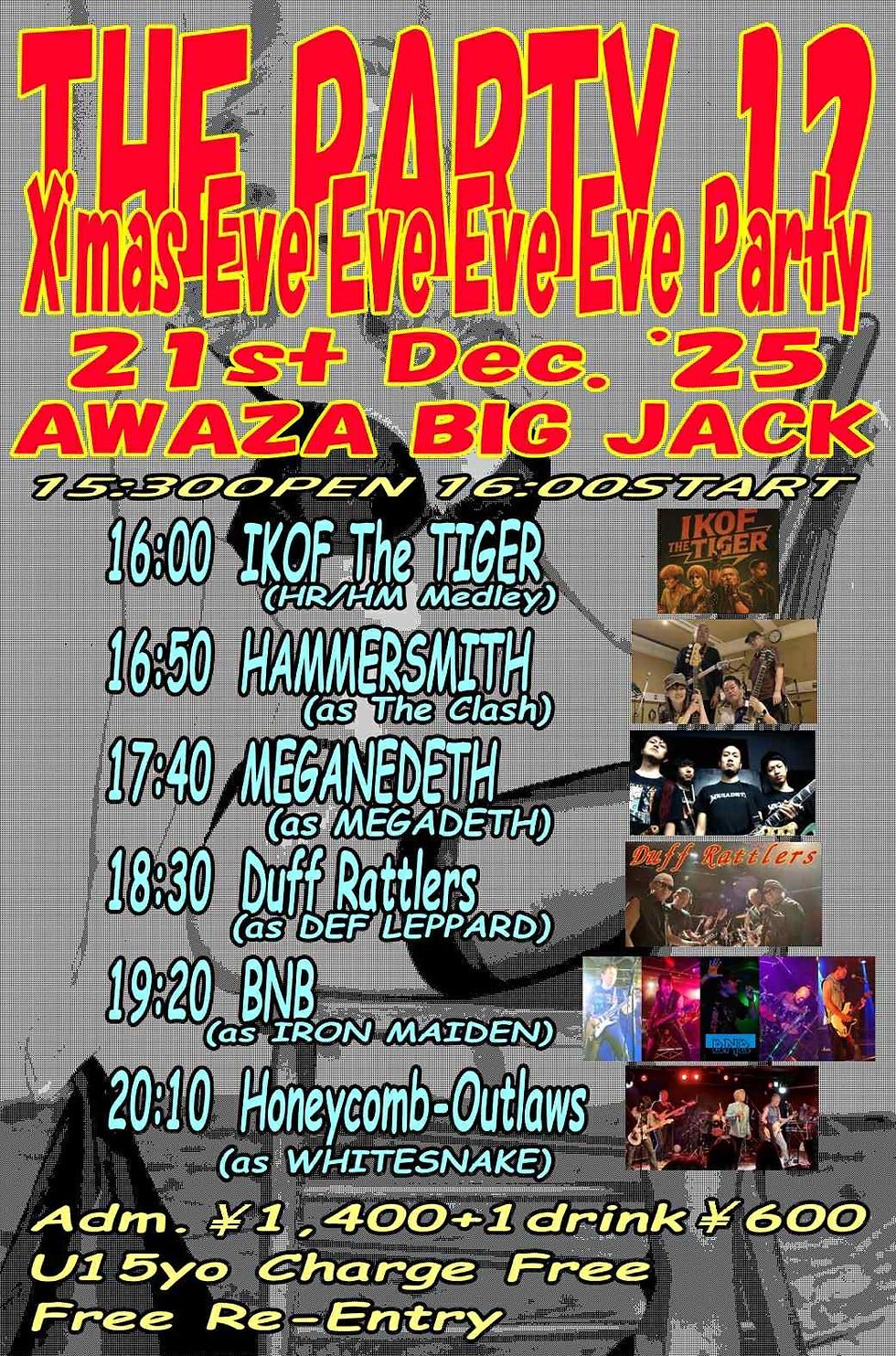 THE PARTY 12 X'mas Eve Eve Eve Eve Party