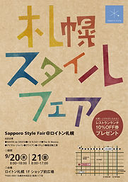 ロイトン_1.jpg
