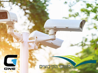 מוקד אנליטי למרחב הכפרי