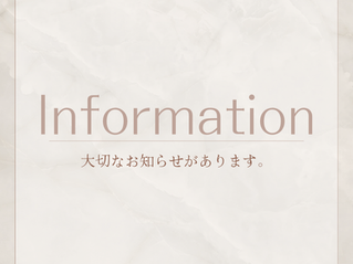 お知らせ📢
