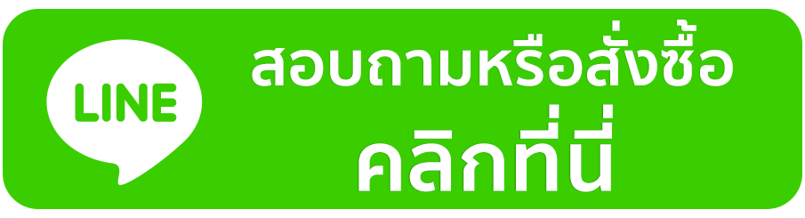 สั่งซื้อ infinity RELX