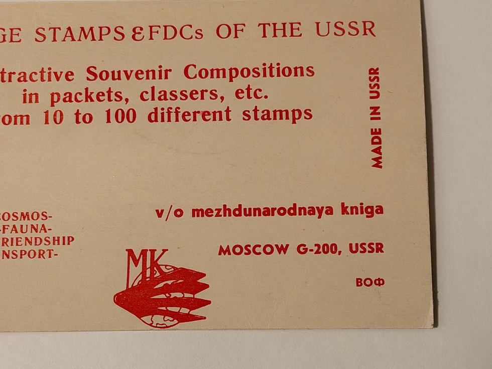 Thumbnail: Bobby Fischer 1958 USSR Soviet Signed Ephemera Chess Autograph Original GM GOAT