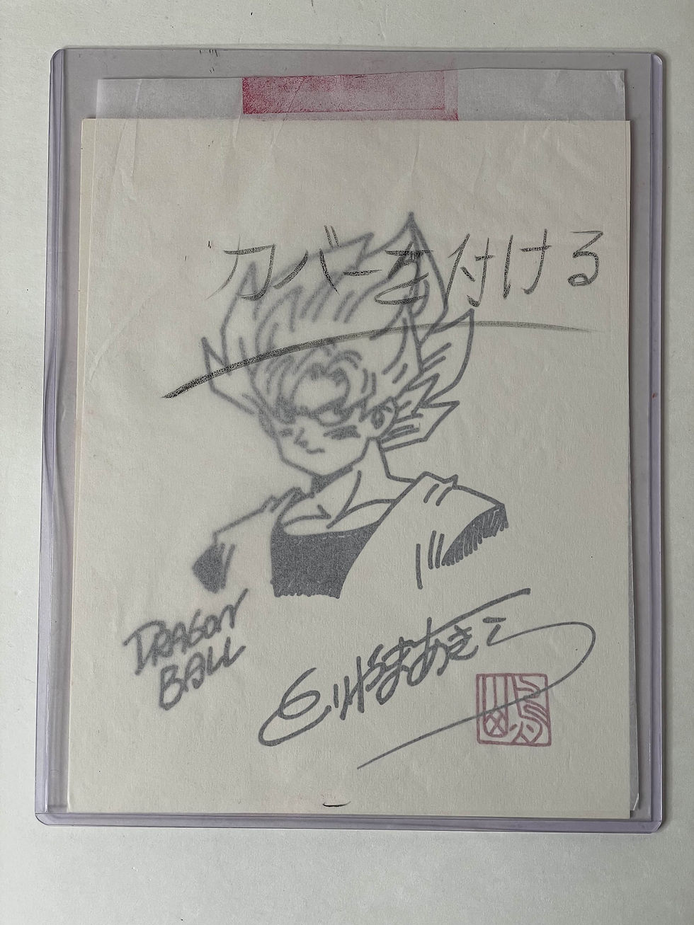 Akira Toriyama Signed Drawing Dragon Ball Z Goku with Signature Stamp