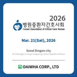 2026 Korean Association of Critical Care Nurses