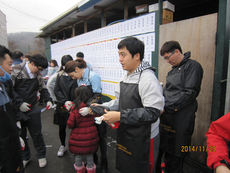 [11월 봉사활동]사랑의 연탄나눔   
