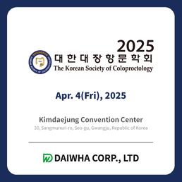 2025 The Korean Society of Coloproctology