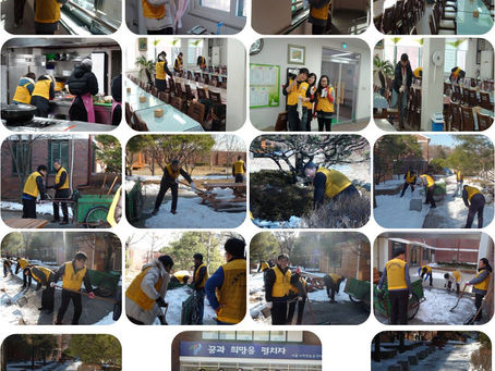 (봉사활동)서울여성보호센터