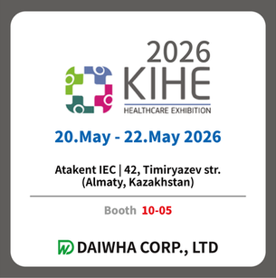 2026 Kazakhstan International Healthcare Exhibition