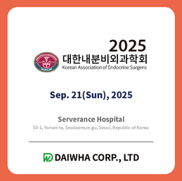 2025 Korean Assiociation of Endocrine Surgens
