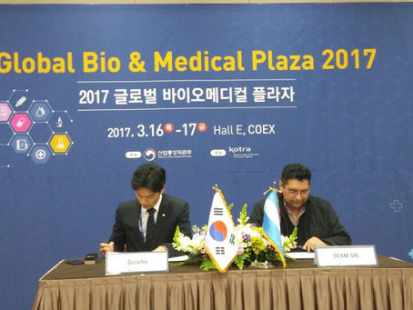 2017 글로벌 바이오메디컬 플라자 