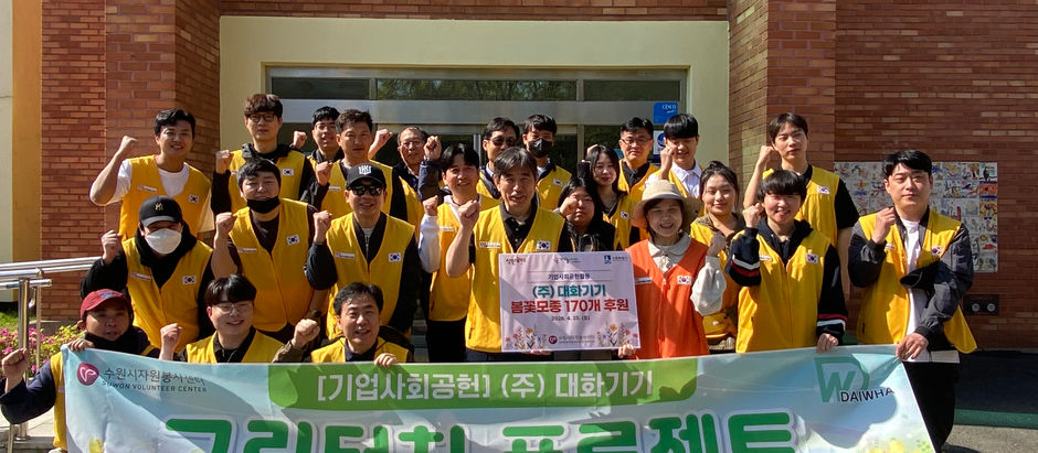 2026 Q1 Volunteer Activity