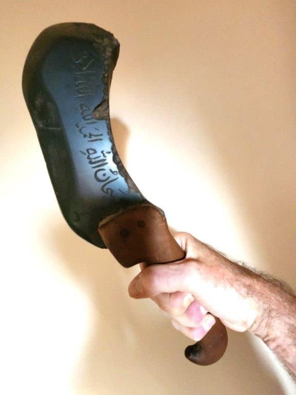 Thumbnail: #1089 - Islamic War Axe