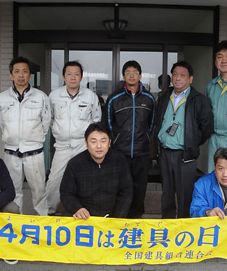 良い戸の日～奉仕活動 