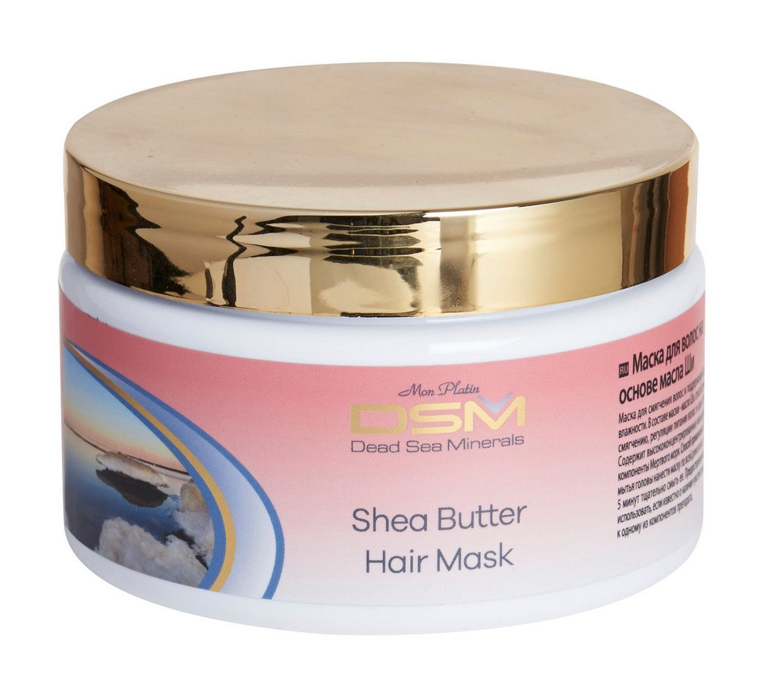 DSM Shea Butter Hair Mask 250ml