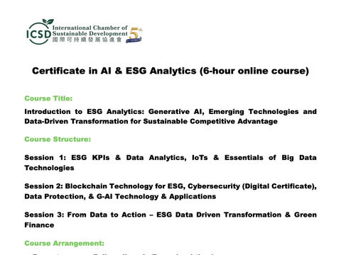 2026年5月19日 ICSD 為會員舉辦一個6小時的AI & ESG Analytics 網上證書課程, 有超過110人參加