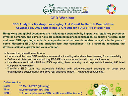 On 16 March 2026, ICSD hosted a free CPD webinar on the topics: “ESG x AI” for ICSD members （delivered by Prof. Rosiah Ho). More than 220 members participated
