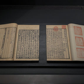 An old record book at Taiwan national palace museum