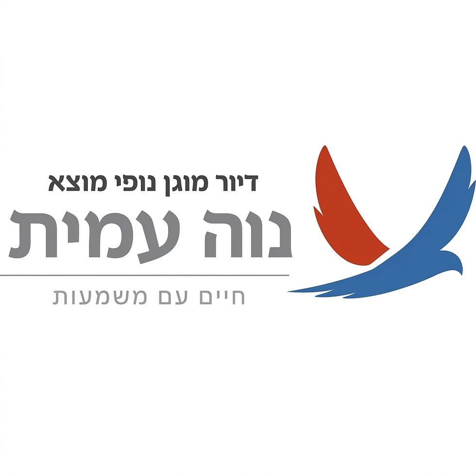 דיור מוגן נופי מוצא