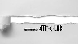 4th-c-lab.jpeg