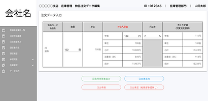 実績demoスクショ-02.png