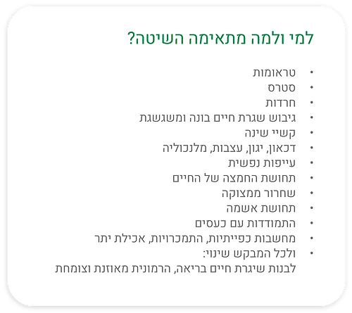 MIRI SIVAN_WEB-06.png