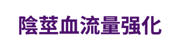 EECP-ED_01_A-min.png