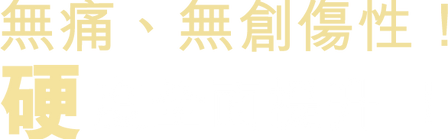 Wix_headerBanner_LSTC-ED_text02.png