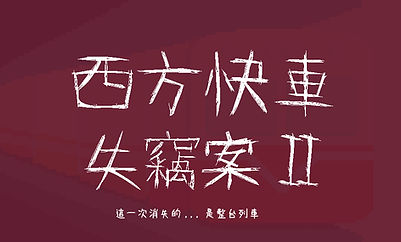 ONPOST2 (1)_edited.jpg