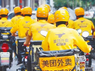 Meituan chega ao Brasil: o bilionário plano da gigante chinesa de delivery