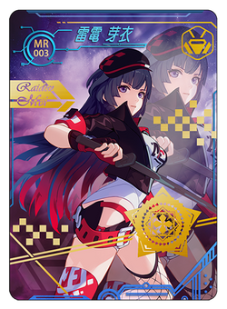 崩壞3rd_MR003