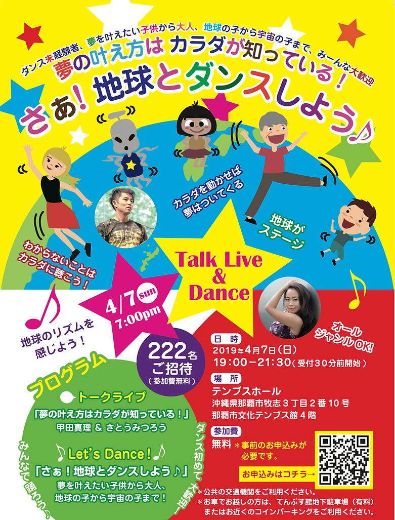 スクリーンショット 2019-03-19 22.17.51.png