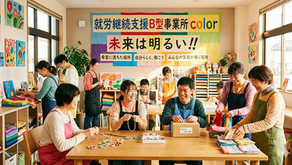 第10回「カラーの1日のスケジュール」