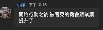LINE_ALBUM_補財運陪跑回饋_260709_6.jpg