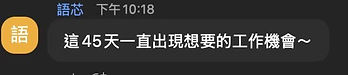 LINE_ALBUM_補財運陪跑回饋_260709_4.jpg