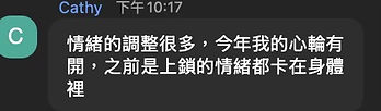 LINE_ALBUM_補財運陪跑回饋_260709_5.jpg