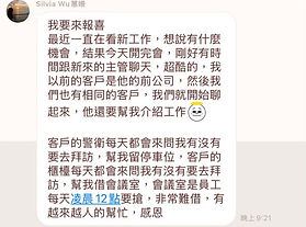 LINE_ALBUM_祖先療癒陪跑報喜_260709_1.jpg