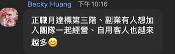 LINE_ALBUM_補財運陪跑回饋_260709_7.jpg