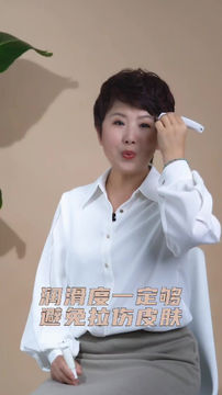 縮圖：砭石眼部按摩儀